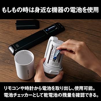 Amazon.co.jp: 【TVで紹介されました】パナソニック LED懐中電灯